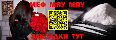 соль курить ск Севастополь
