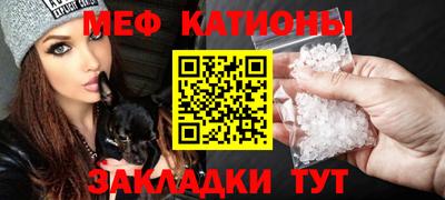 соль курить ск Севастополь