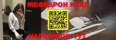 соль курить ск Севастополь