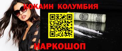 ешки Северобайкальск