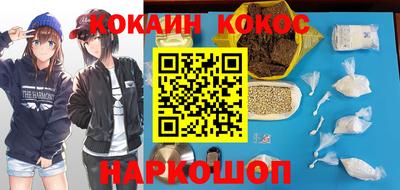 ешки Северобайкальск