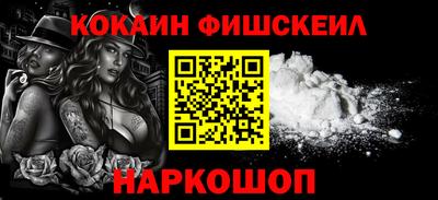 соль курить ск Севастополь
