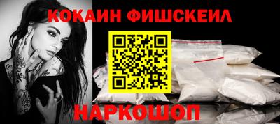 соль курить ск Севастополь