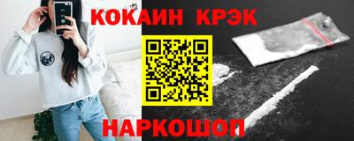 ешки Северобайкальск
