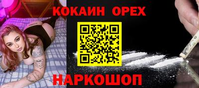 ешки Северобайкальск
