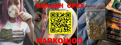 эйфоретик Свободный