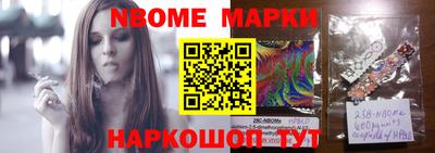 соль курить ск Севастополь