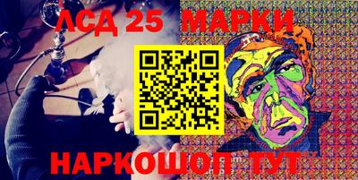 соль курить ск Севастополь