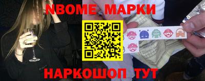 ешки Северобайкальск