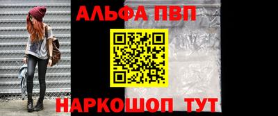 соль курить ск Севастополь