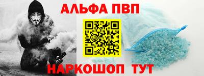 ешки Северобайкальск
