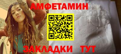 ешки Северобайкальск
