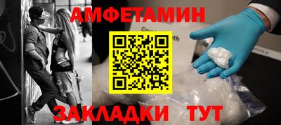 соль курить ск Севастополь