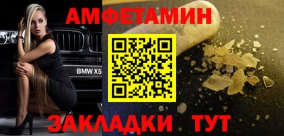 ешки Северобайкальск