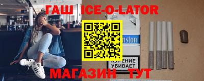 ешки Северобайкальск