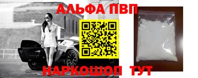 ешки Северобайкальск