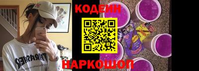 ешки Северобайкальск