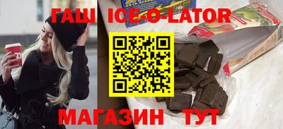 соль курить ск Севастополь