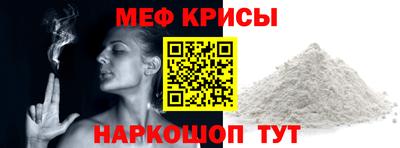 соль курить ск Севастополь