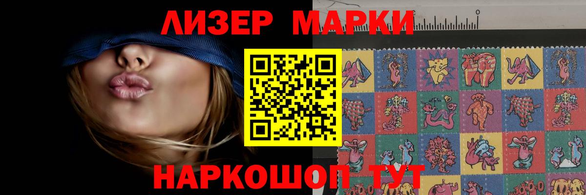 Лсд 25 экстази ecstasy  LSD-25 экстази ecstasy  ЛСД экстази  Саратов  Вход с VPN 