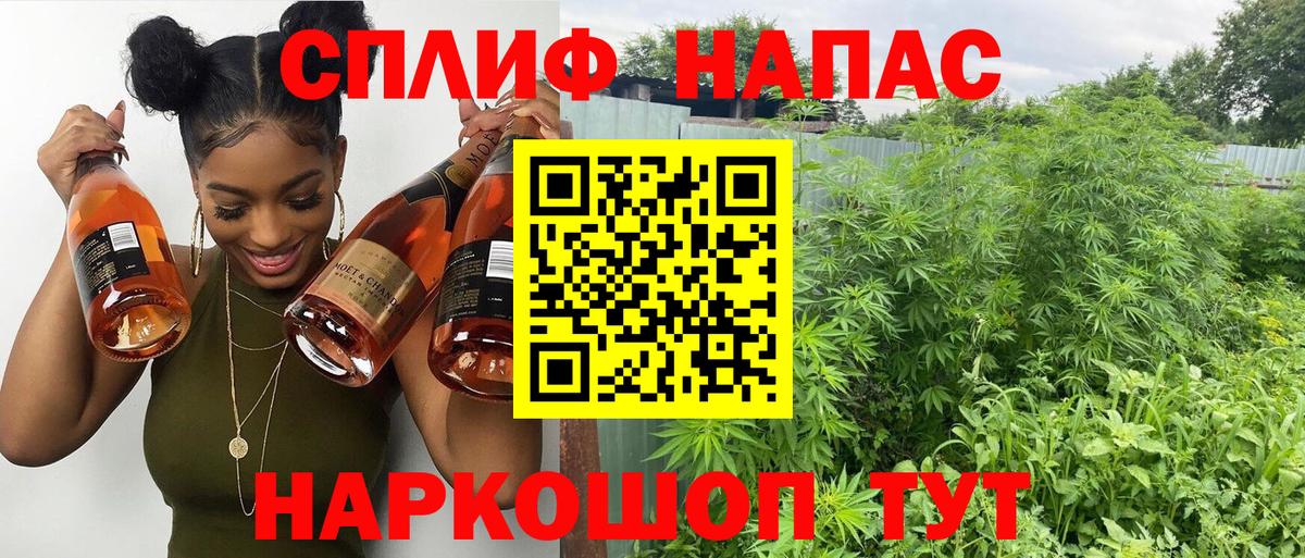 Марихуана Bruce Banner  Бошки марихуана SATIVA & INDICA  МАРИХУАНА марихуана  Саратов  Вход с VPN 